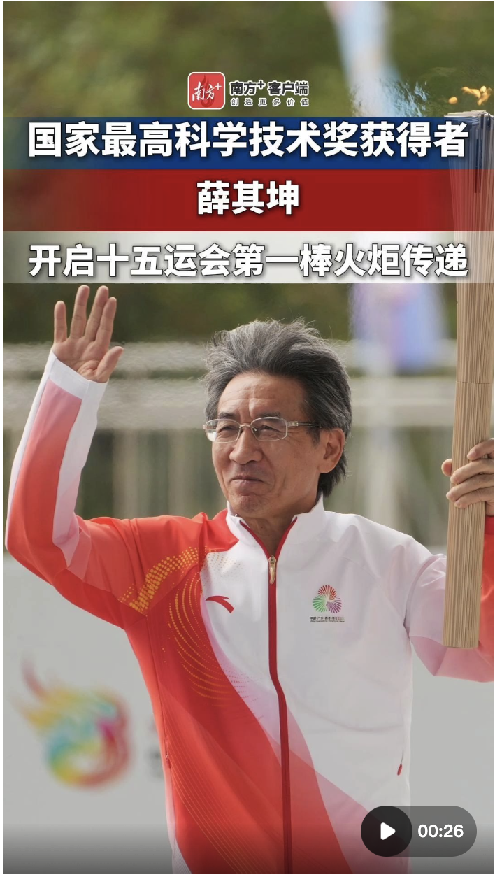 ʮ˻֡ϷƼѧУѦΪһԺ